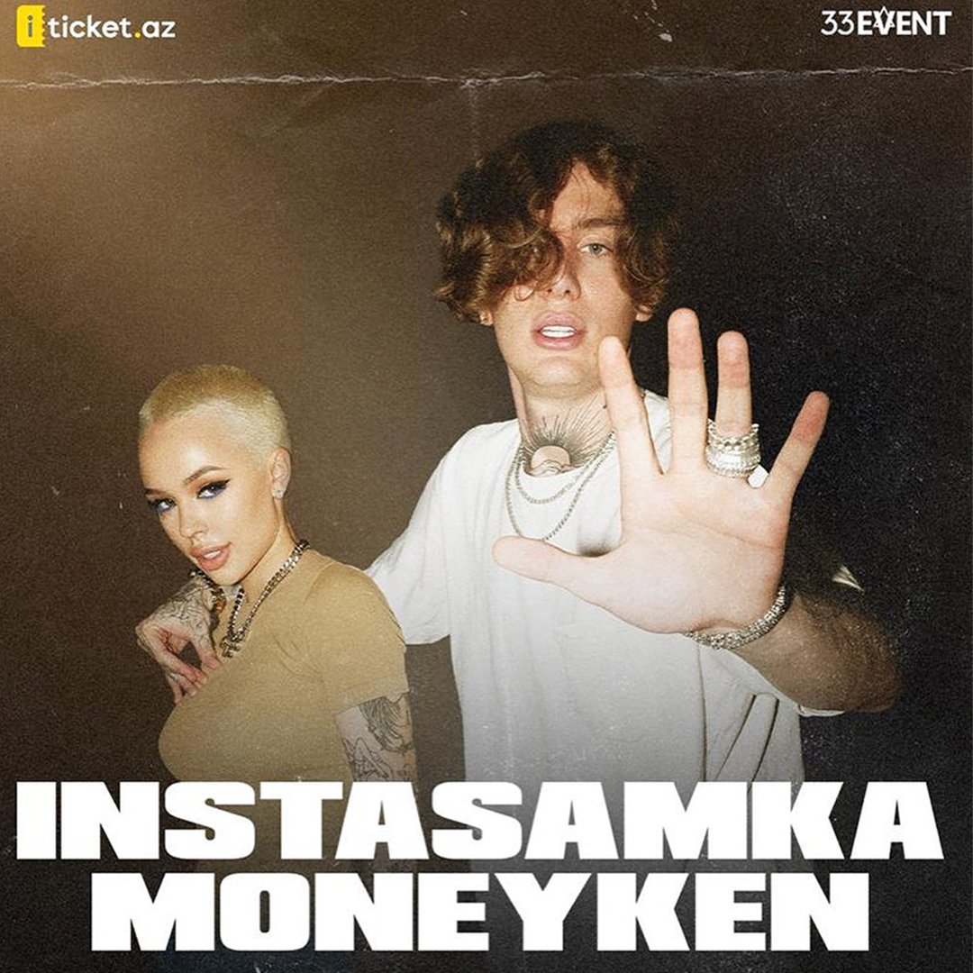 ins