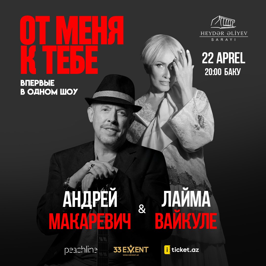 Квадрат Лайма